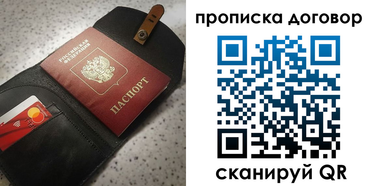 форма 3 в Валдае