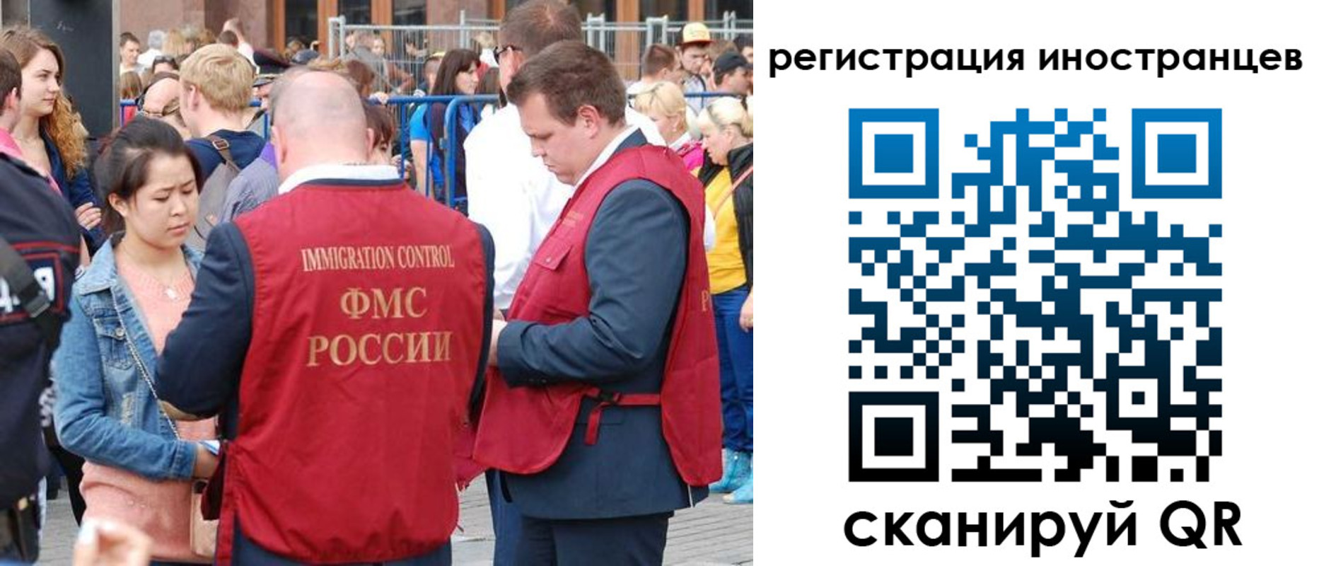 регистрация для школы в Валдае