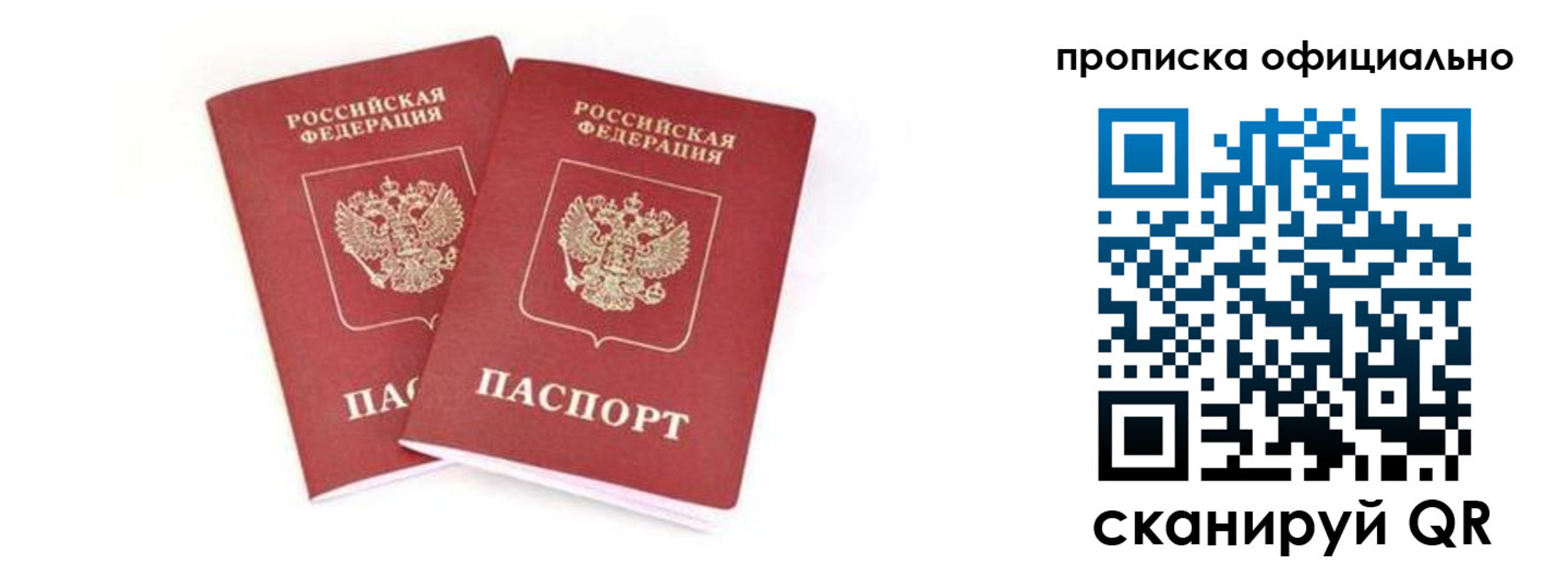где прописаться в Валдае