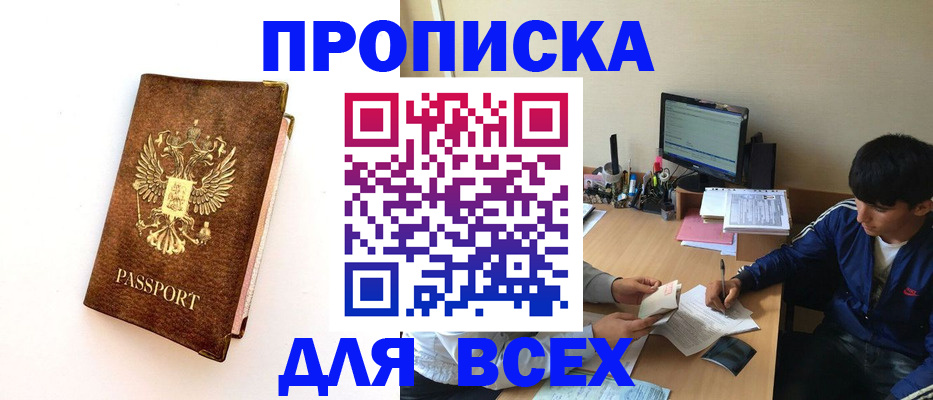 регистрация для дет. сада в Валдае