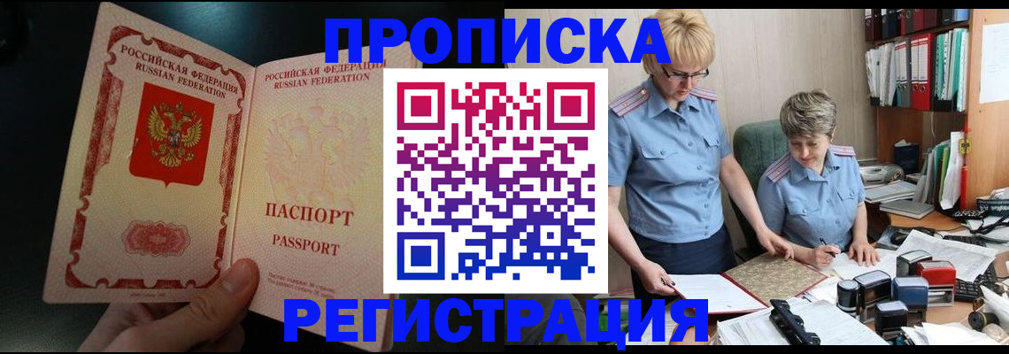 регистрация для дет. сада в Валдае