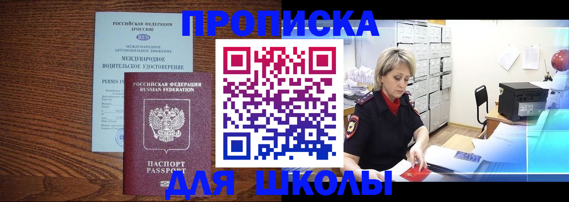 временная регистрация собственник в Валдае