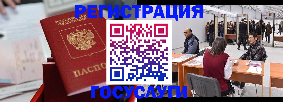прописка поиск в Валдае